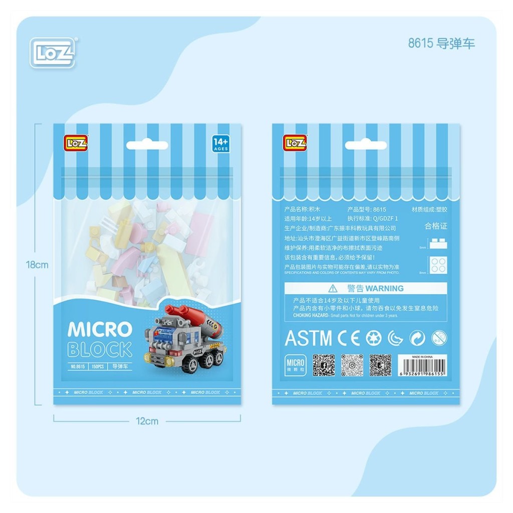 LZ8615 Araba Blok Seti Mini Poşet 150 Parça -Vagon life