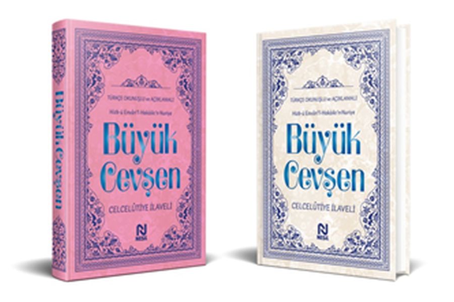 Büyük Cevşen  Türkçe Okunuşlu ve Açıklamalı (Kod527)