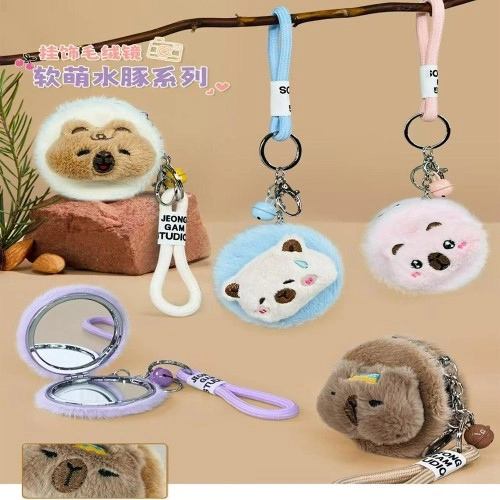 Şık Peluş 7 cm Anahtarlık ile Taşınabilir