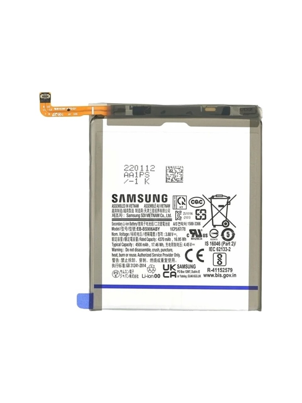 SAMSUNG  BATARYA PİL S22 PLUS