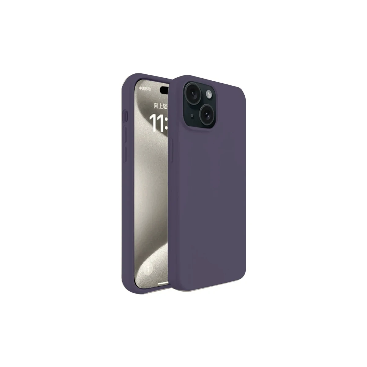 Apple iPhone 15 Kılıf First Silikon - Mürdüm
