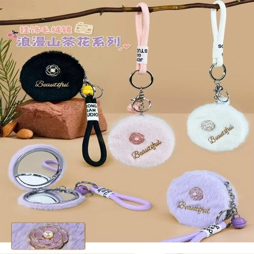 Şık Peluş 7 cm Mini Boyut Anahtarlık
