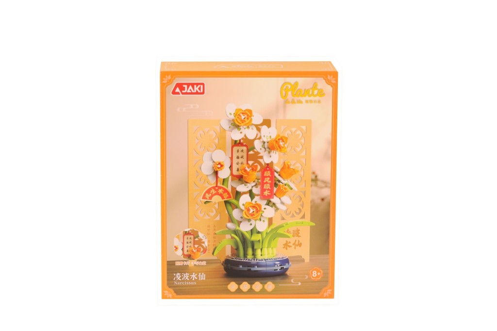DK002 Papatya Modeli 267 Parça Block Oyuncak