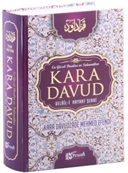 Kara Davud Delail-i Hayrat Şerhi (2. Hamur)
