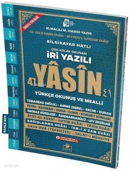 Sesli Yasini Şerif Arapça Türkçe Okunuşlu ve Mealli İri Yazılı Rahle Boy