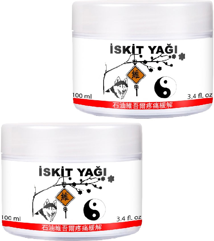 Iskit Yağı Kremi 2 Adet Mucize Iskit Teskin Kremi 100 ml